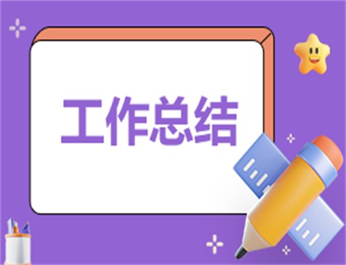 简介自我介绍工作经验