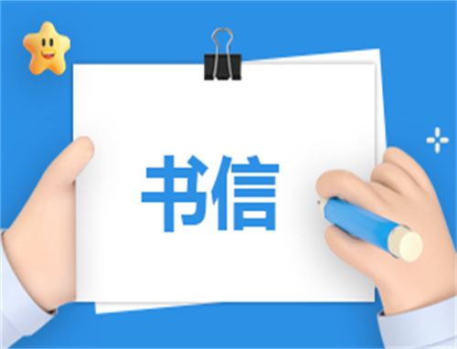 自我介绍简短有趣家长