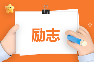 关于时代青年的名言名句